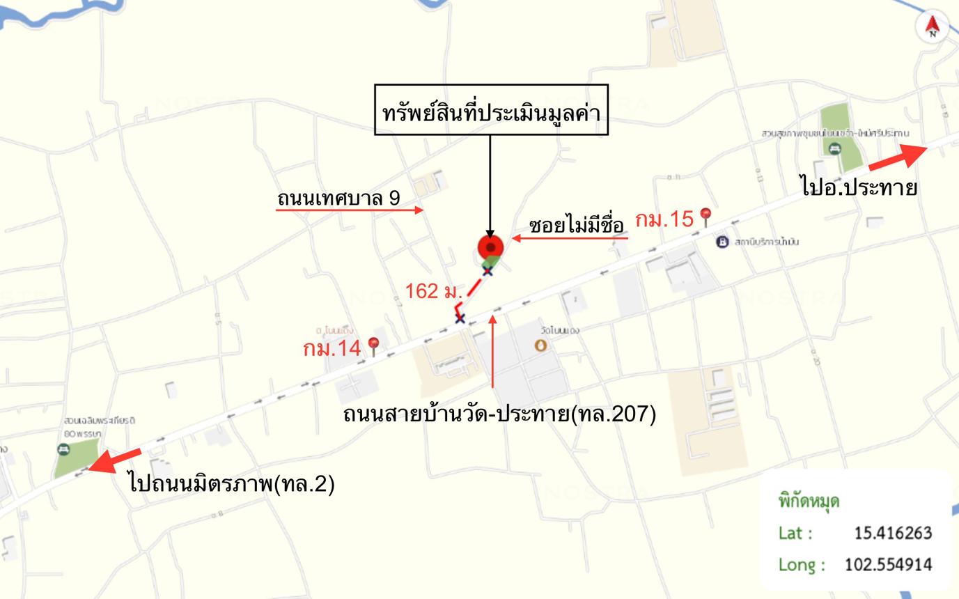 picture HOME 417.2 Sq.w. Non Daeng Nakhon Ratchasima for 2.6M - 22/22