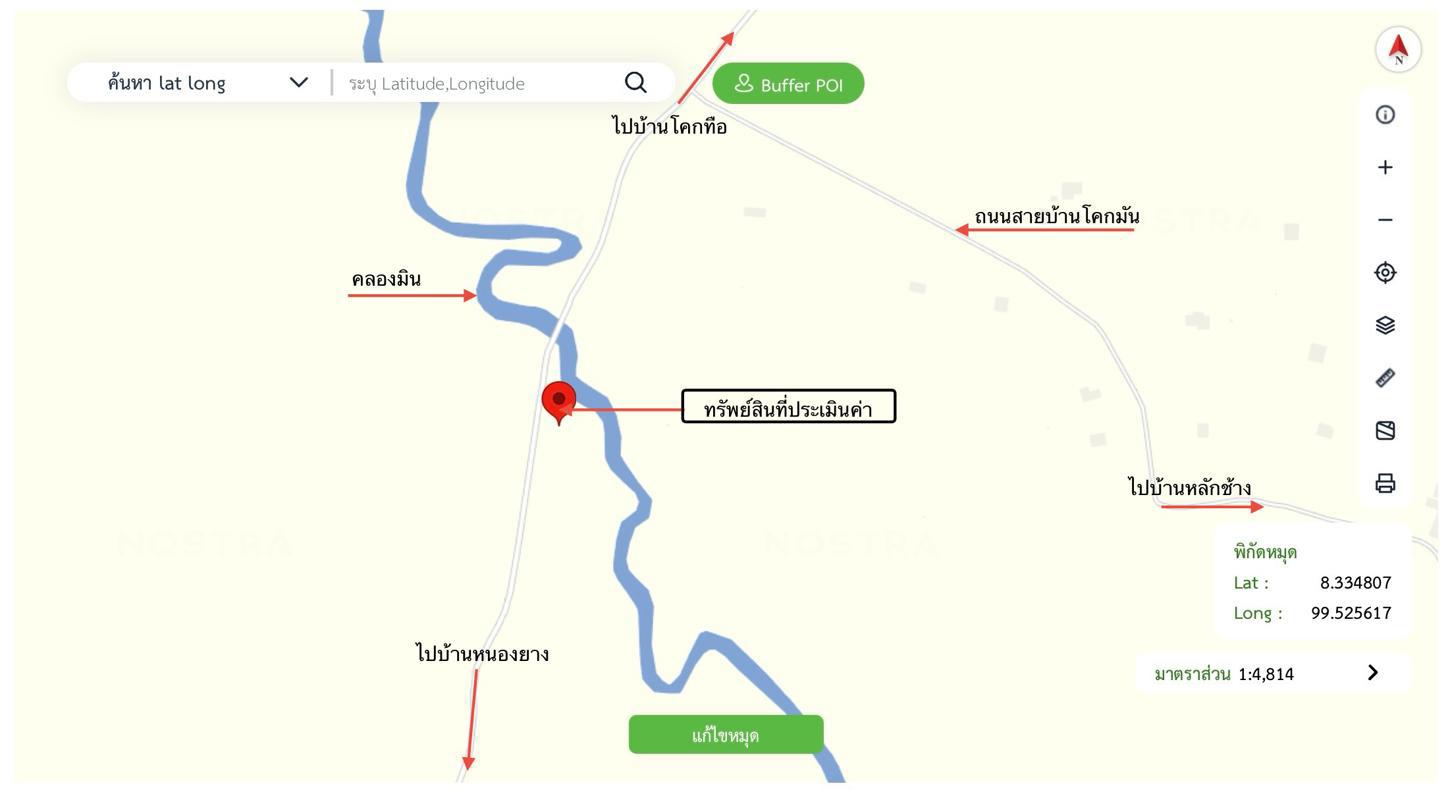 รูป บ้านเดี่ยว 126.4 ตร.วา นาบอน นครศรีธรรมราช 1.5M - รูปที่ 22/22