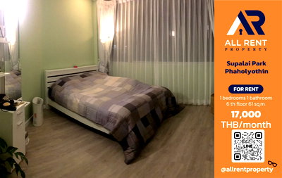 Condos for rent : 🔥 Supalai Park Phaholyothin, extra large room, 61 sq.m., only 17,000 baht. ✨ 1 bedroom, 6th floor,Ready to move in.