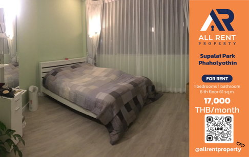 🔥 Supalai Park Phaholyothin, extra large room, 61 sq.m., only 17,000 baht. ✨ 1 bedroom, 6th floor,Ready to move in.
