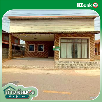 รูป บ้านเดี่ยว 50 ตร.วา กันทรวิชัย มหาสารคาม 2.1M - รูปที่ 32/34