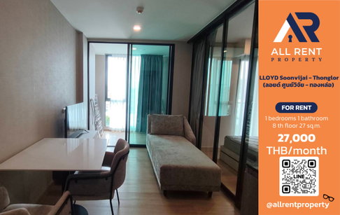 🔥 LLOYD Soonvijai - Thonglor: Brand new luxury apartment near Thonglor, only 27,000 THB! ✨ Studio, 27 sq.m., 8th floor ready to move in.