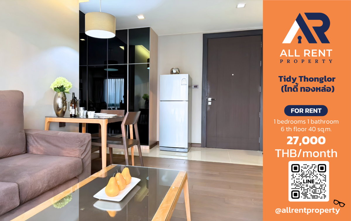 รูป 🔥 Tidy Thonglor ห้องใหญ่ใจกลางทองหล่อ เพียง 27,000 บาท ✨ 40 ตร.ม. ชั้น 6 ห้องกว้าง อยู่สบาย ทำเล Prime Thonglor พร้อมเข้าอยู่ - รูปที่ 1/6