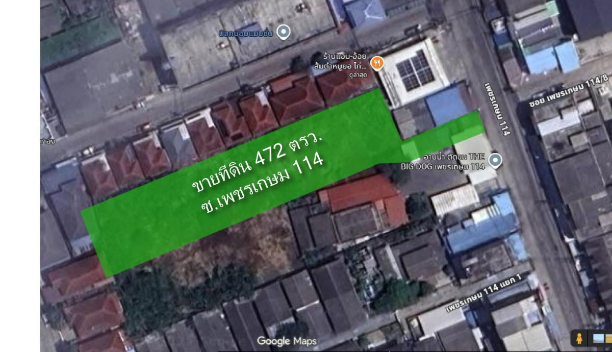 รูป ขายที่ดิน472ตรว. ติดถนนเพชรเกษม114 - รูปที่ 1/5