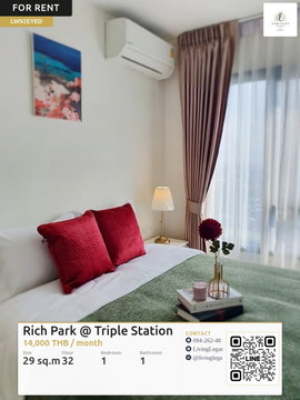 LW92EYED Urgent rental condo Rich Park @ Triple Station 29 sq.m. | Floor 32 | 1 bedrooms | 1 bathrooms 14,000 THB/month line id : @livinglegacy