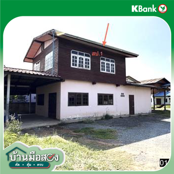 picture HOME 4873 Sq.w. Phu Khieo Chaiyaphum for 4.5M - 48/50