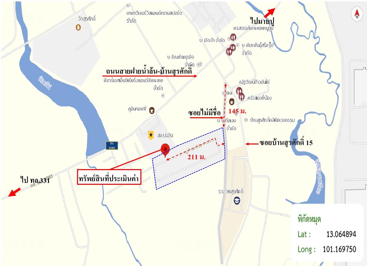 picture TOWN HOUSE 23.1 Sq.w. Pluak Daeng Rayong for 1.3M - 24/24