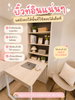 listing thumbnail image 2