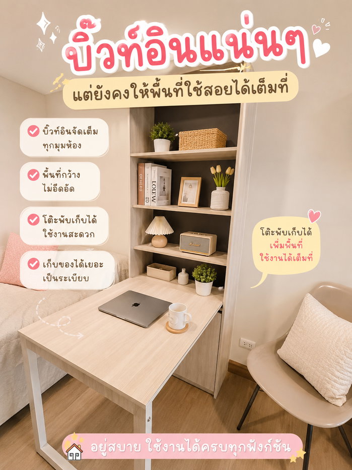 รูป ปล่อยเช่าห้องใหม่ Indeed Condo Park อมตะบ้านเก่า - รูปที่ 3/9