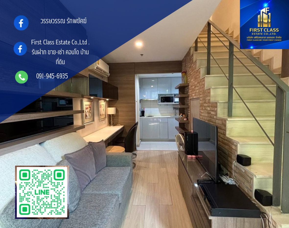 รูป ให้เช่า ห้องบิวท์อินแต่งสวย คอนโด Ideo Mobi Sukhumvit 81 (อ่อนนุช) ⭐️ อยู่ใกล้สถานีรถไฟฟ้า BTS อ่อนนุชเพียงแค่ 30 เมตร - รูปที่ 1/10