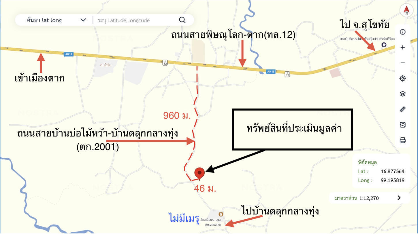 picture HOME 60.3 Sq.w. Muang Tak Tak for 1.9M - 30/30