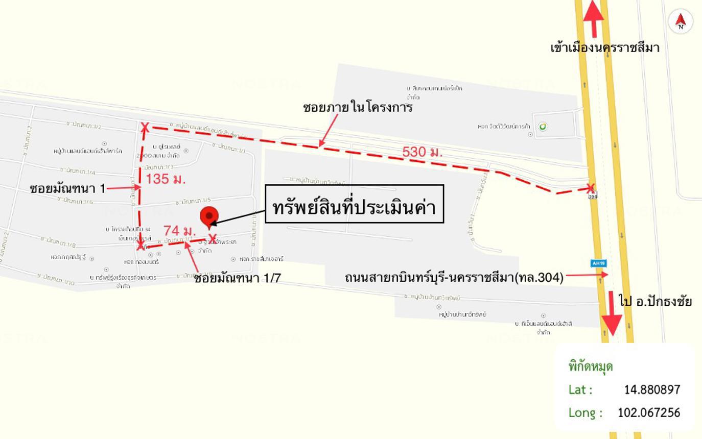 รูป บ้านเดี่ยว 81 ตร.วา แลนด์แอนด์เฮ้าส์ พาร์ค โคราช เมืองนครราชสีมา นครราชสีมา 4M - รูปที่ 27/28