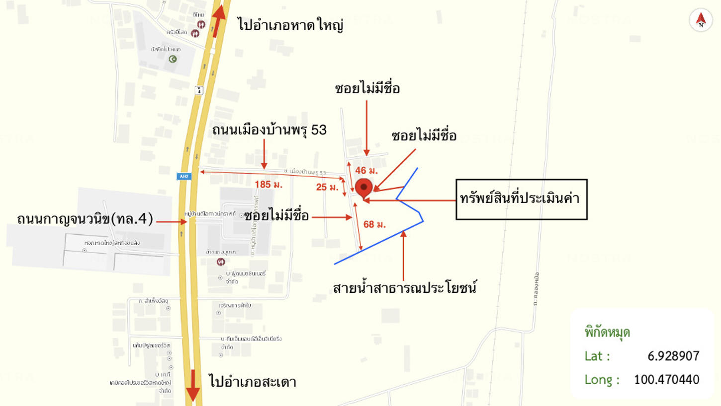 รูป ที่ดินว่างเปล่า 121 ตร.วา หาดใหญ่ สงขลา 848,000 - รูปที่ 14/14