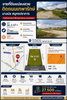 listing thumbnail image 2