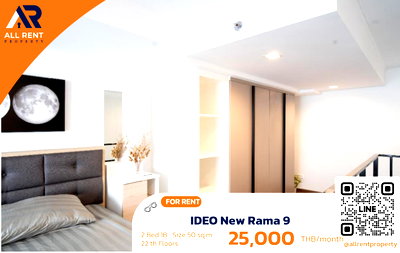 คอนโดให้เช่า : 🔥 IDEO New Rama 9 ห้อง Duplex 2 ห้องนอน ชั้นสูง เพียง 25,000 บาท ✨ 50 ตร.ม. ชั้น 22 เพดานสูง วิวเมืองสวย ทำเล New CBD พร้อมเข้าอยู่