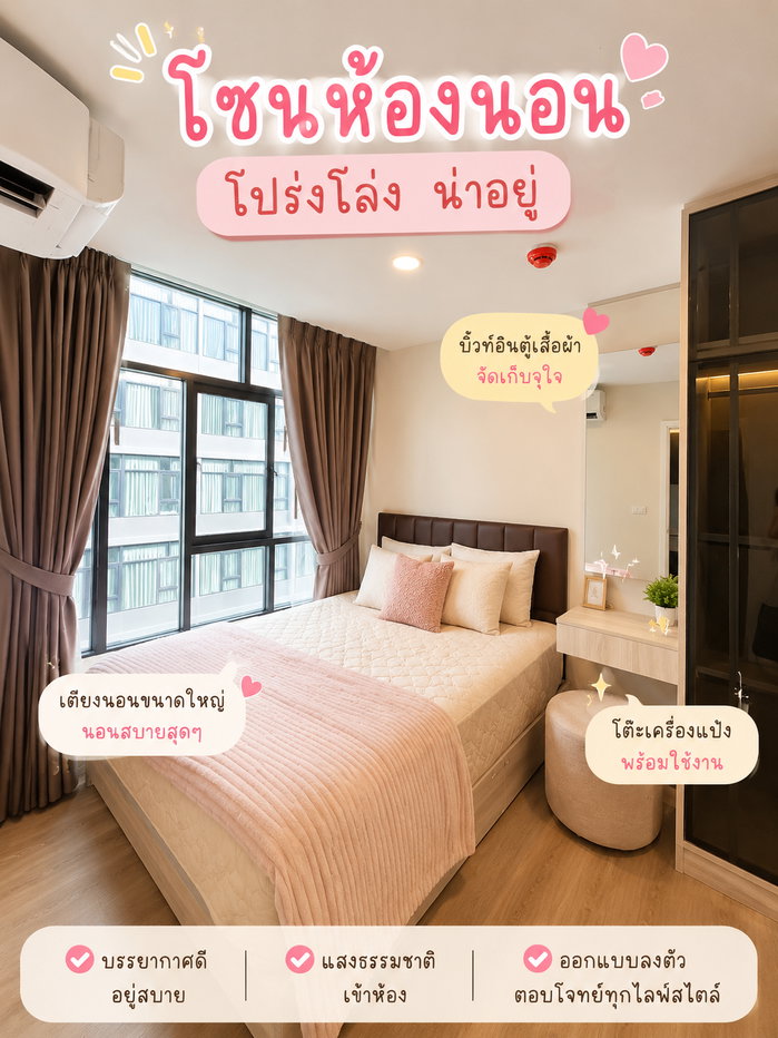 รูป ปล่อยเช่าห้องใหม่ Indeed Condo Park อมตะบ้านเก่า - รูปที่ 5/9