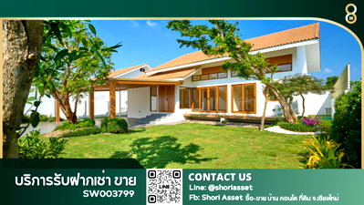 Houses for sale Hang Dong Chiang Mai : For sale: Newly built Japanese, Muji, Minimalist style house in San Phak Wan, Hang Dong, Chiang Mai. SW003799