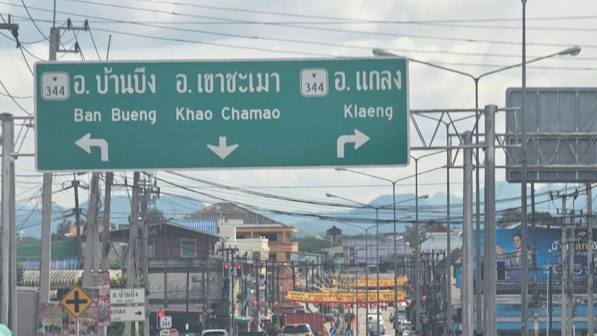 รูป ขายที่ดินผ่อนได้ เนื้อที่ 66 ตรว. ติดถนนลาดยาง ราคา 319000 บาท อ.วังจันทร์ จ.ระยอง - รูปที่ 7/7
