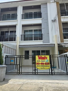TOWNHOME FOR RENT NEAR MRT YELLOW LINE