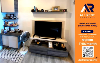 Condos for rent : 🔥 Centric Ari Station, large high-floor unit near BTS Ari, only 18,000 THB ✨ 1 bedroom, 37 sq.m., 17th floor, beautiful city view, ready to move in.