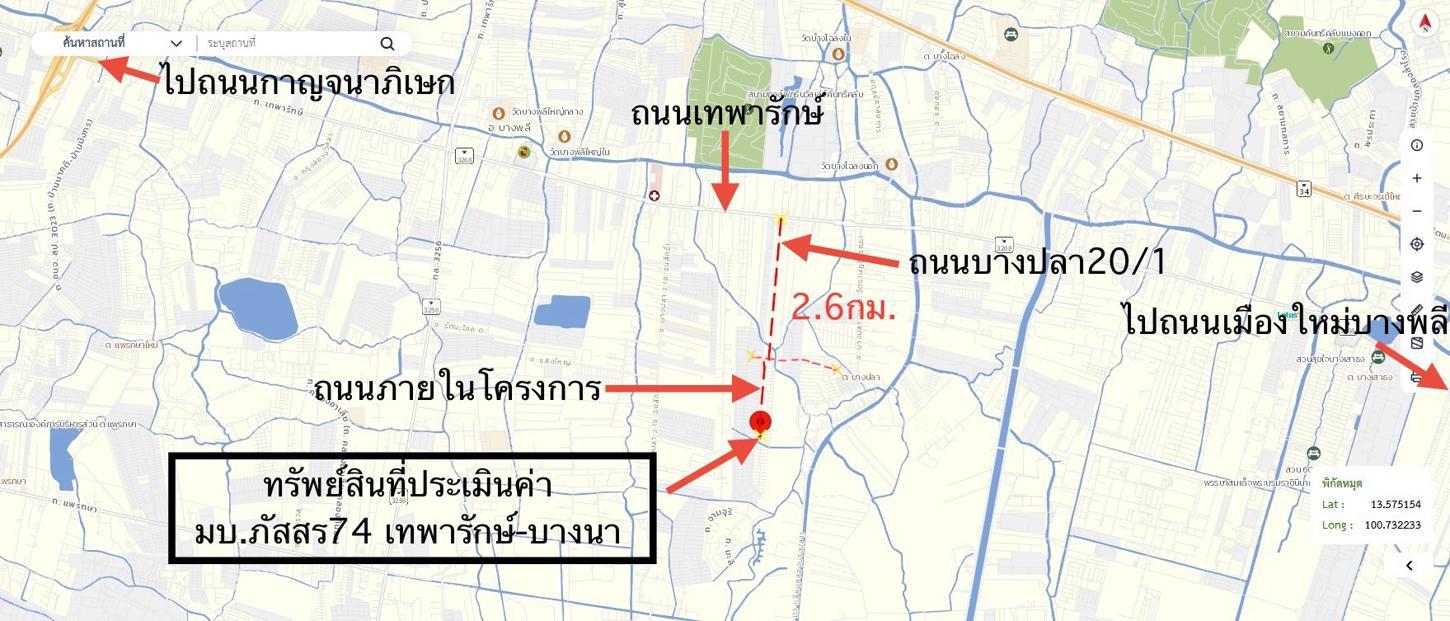 รูป บ้านเดี่ยว 62.1 ตร.วา ภัสสร 74 เทพารักษ์-บางนา บางพลี สมุทรปราการ 3.9M - รูปที่ 56/56