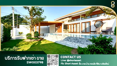 Houses for sale Hang Dong Chiang Mai : New house for sale, Japanese Muji Minimalist style, San Phak Wan, Hang Dong, Chiang Mai. - SW003798 