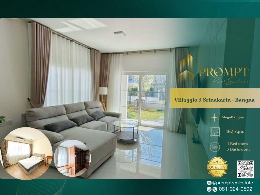 รูป UV01903 - Villaggio 3 Srinakarin - Bangna : MegaBangna - รูปที่ 1/15