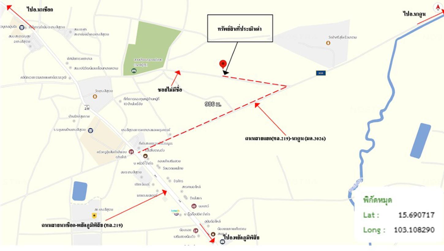 picture LAND 424 Sq.w. Yang Si Surat Maha Sarakham for 848,000 - 14/15