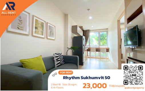 รูปภาพ 🔥 Rhythm Sukhumvit 50 ห้องสวยใกล้ BTS อ่อนนุช เพียง 23,000 บาท ✨ 1 ห้องนอน 35 ตร.ม. ชั้น 6 เดินทางสะดวก พร้อมเข้าอยู่
