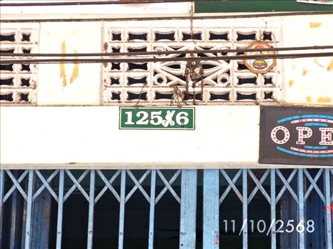 รูป บ้านเดี่ยว 67 ตร.วา ฉวาง นครศรีธรรมราช 9.4M - รูปที่ 5/14