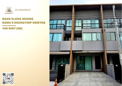 Townhouses for rent Bangkok : Townhouse for rent 🔥 Baan Klang Muang Rama 9-Krungthep Kreetha 🔥 3 bedrooms, 3 bathrooms, fully furnished and equipped with appliances.