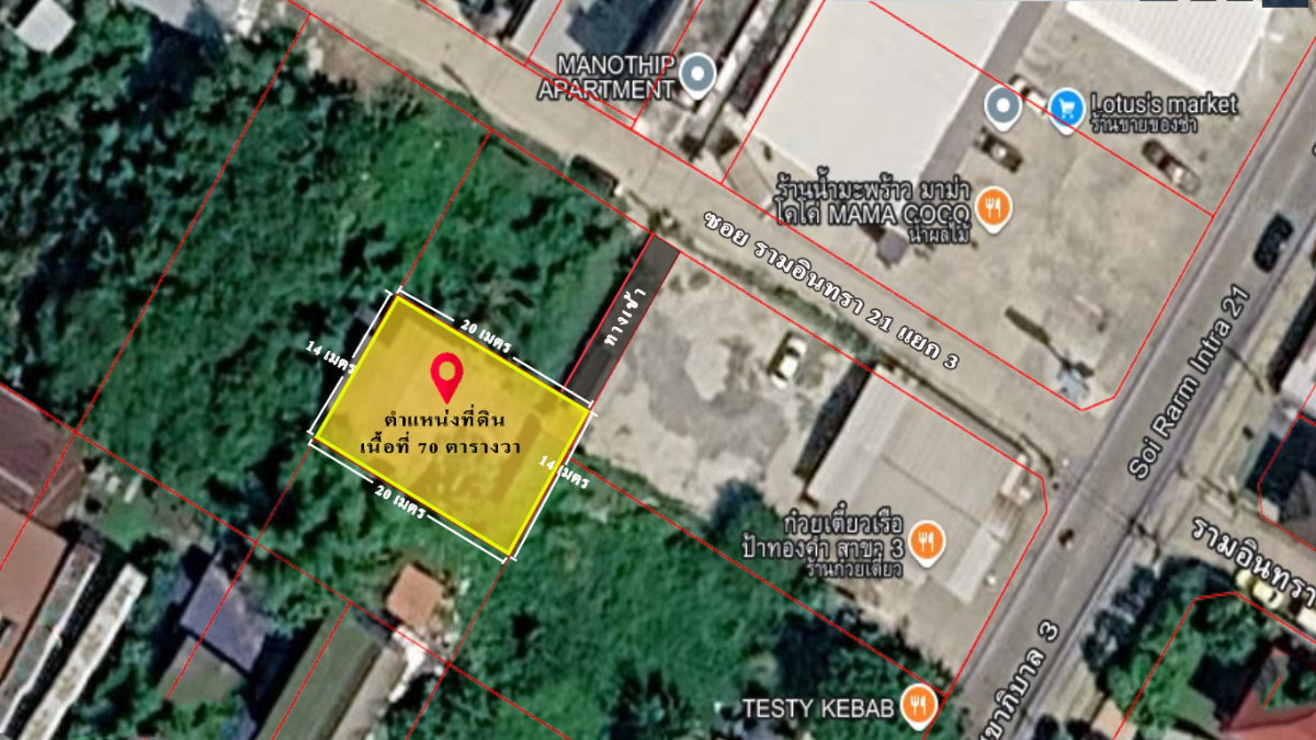 รูป ขายด่วนที่ดินพร้อมบ้านไม้ ราคาถูกมาก  เนื้อที่ 70 ตาราวา - รูปที่ 1/1