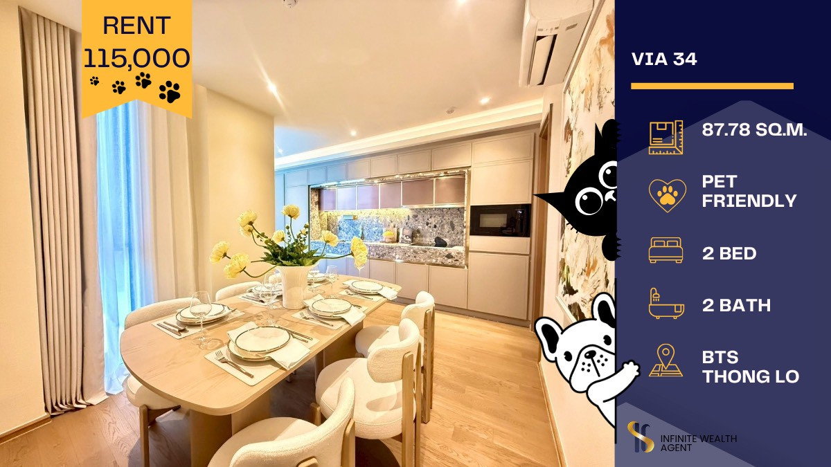 picture 🔥 Last unit at Via 34! 🐾 Pet-friendly (2 pets, ≤25kg) Cozy 2BR Japandi home in Thonglor ✨ - 1/12