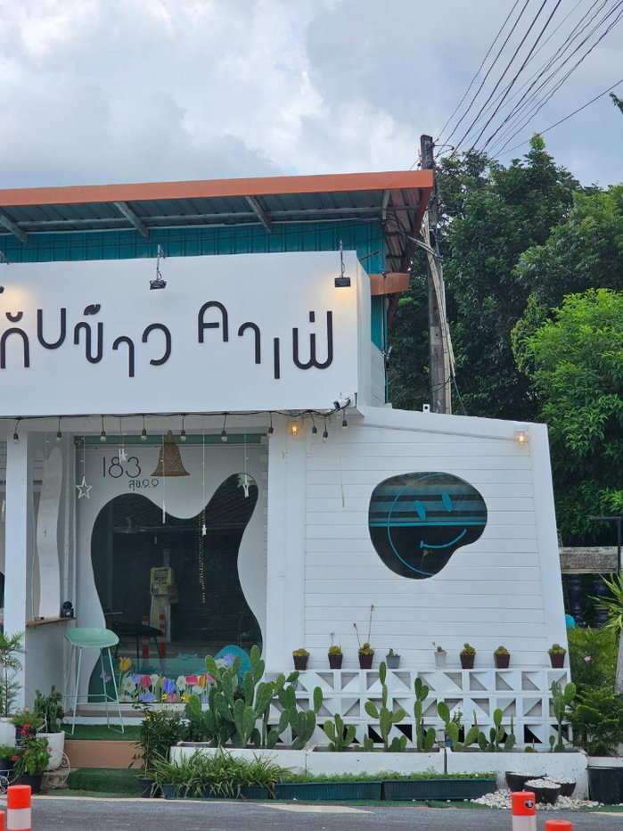 รูป ขายที่ดินผ่อนได้ เนื้อที่ 66 ตรว. ติดถนนลาดยาง ราคา 319000 บาท อ.วังจันทร์ จ.ระยอง - รูปที่ 6/7