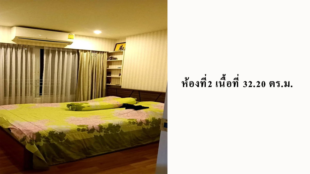 รูป ขายอันนาคอนโดบางพลู ห้องสวยพร้อมอยู่ มี 2 ห้อง ราคาดีมาก - รูปที่ 2/2