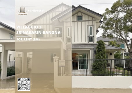 รูปภาพ บ้านเดี่ยวให้เช่า 🔥 Villaggio 3 Srinakarin-Bangna 🔥 4 ห้องนอน 3 ห้องน้ำ เฟอร์นิเจอร์ และ เครื่องใช้ไฟฟ้าครบ