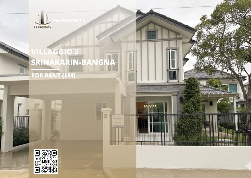 บ้านเดี่ยวให้เช่า : บ้านเดี่ยวให้เช่า 🔥 Villaggio 3 Srinakarin-Bangna 🔥 4 ห้องนอน 3 ห้องน้ำ เฟอร์นิเจอร์ และ เครื่องใช้ไฟฟ้าครบ 