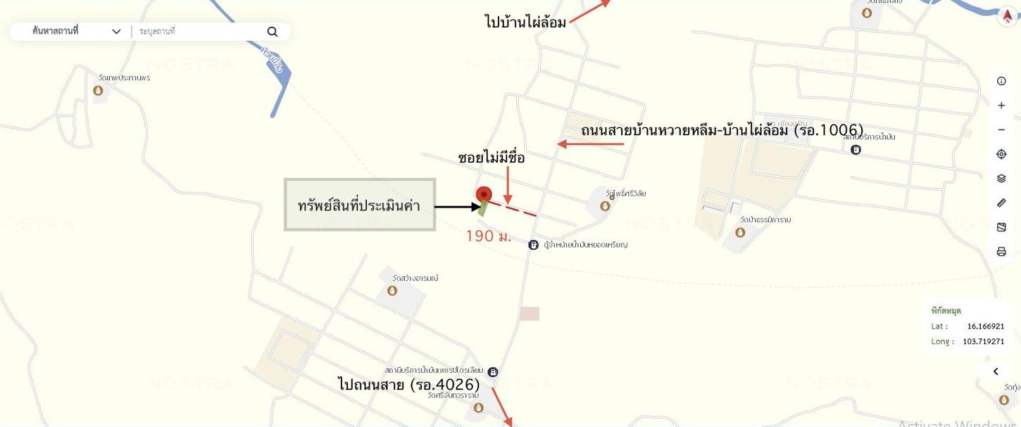 รูป บ้านเดี่ยว 295 ตร.วา เชียงขวัญ ร้อยเอ็ด 1.1M - รูปที่ 31/32
