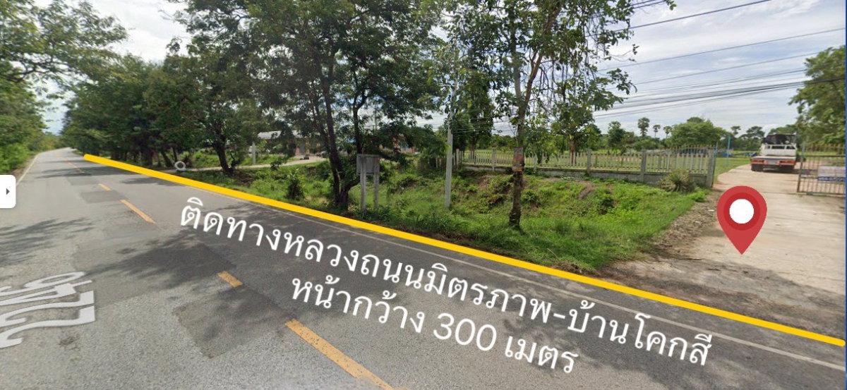 รูป ขายที่ดิน จ.ขอนแก่น ติดวิทยาลัยอาชีวะพล - รูปที่ 3/5