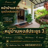 listing thumbnail image 2