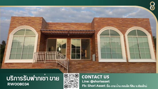 รูปภาพ ให้เช่าบ้าน the nature home หางดง เชียงใหม่ ใกล้กับโรงเรียนนานาชาติเกรซ เชียงใหม่ น่าอยู่ อบอุ่น เดินทางสะดวก -RW008034