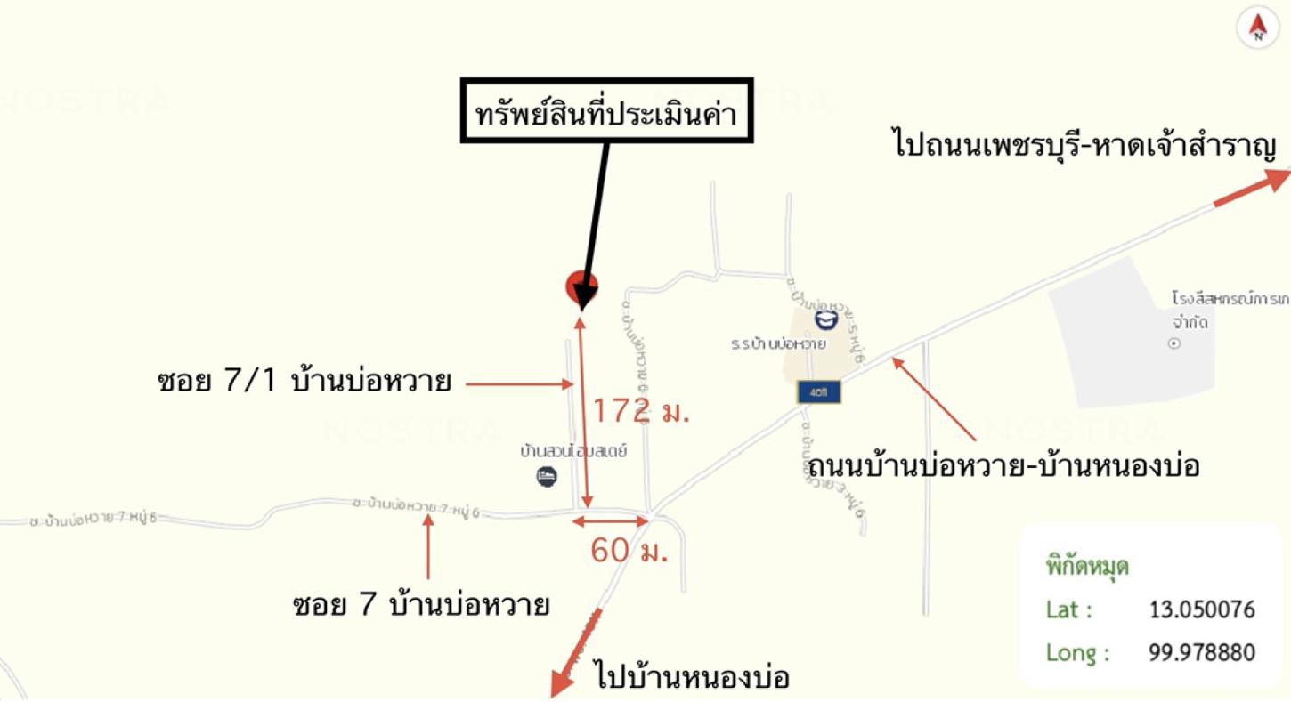 picture LAND 110 Sq.w. Muang Phetchaburi Petchburi for 495,000 - 10/11