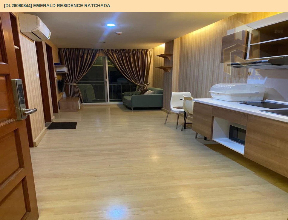 รูป DL26060844 ขายคอนโด เอมเมอรัลด์ เรสซิเดนท์ รัชดา (Emerald Residence Ratchada) ใกล้ MRT ห้วยขวาง พร้อมเข้าอยู่ โทรด่วน 0614453194 LineID @952jdxxk - รูปที่ 6/13