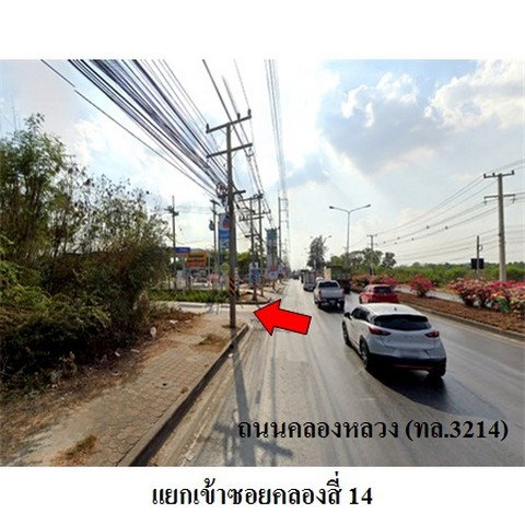 picture FOR SALE  LAND PROPERTY  6424000 BAHT. - 5/8