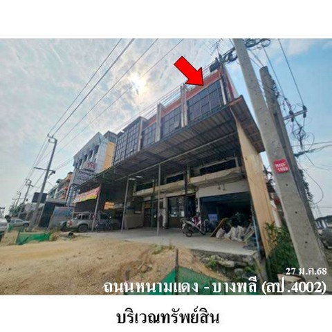 รูป ZSL0144 ขายอาคารพานิชย์ ตำบล บางแก้ว อำเภอ บางพลี จังหวัด สมุทรปราการ - รูปที่ 8/8