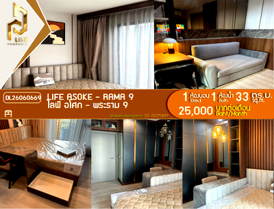 Condos for rent : DL26060669 Condo for rent, Life Asoke - Rama 9 near MRT พระราม 9, ready to move in, call urgently 0653619502 LineID @952jdxxk