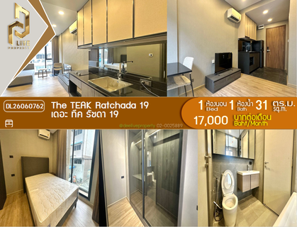 รูปภาพ DL26060762 Condo for rent, The TEAK Ratchada 19 near MRT รัชดาภิเษก, ready to move in, call urgently 0653619502 LineID @952jdxxk