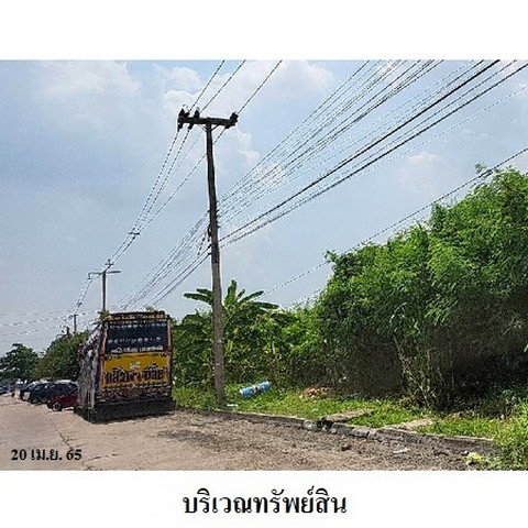 picture FOR SALE  LAND PROPERTY  188310000 BAHT. - 6/8