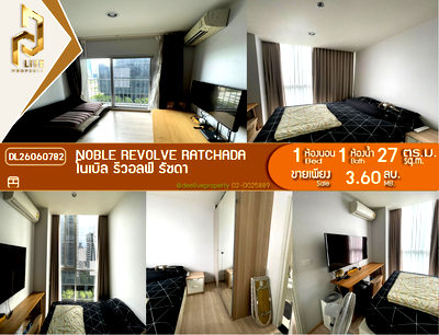 Condos for sale : DL26060782 Condo for sale, Noble Revolve Ratchada near MRT ศูนย์วัฒนธรรม, ready to move in, call urgently 0638692663 LineID @952jdxxk
