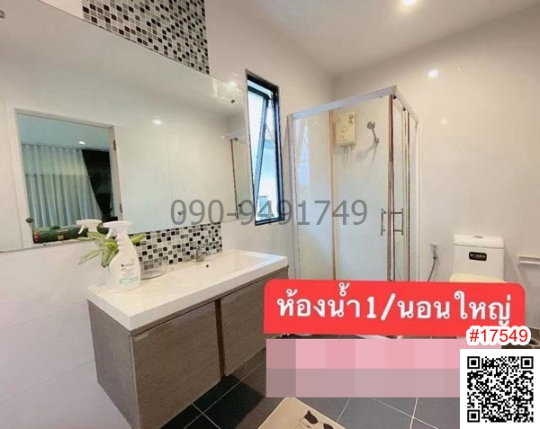 รูป เช่า บ้านเดี่ยว 2 ชั้น  ดีไลท์ บางนา – ศรีนครินทร์ พร้อมเข้าอยู่ ใกล้ MEGA บางนา - รูปที่ 11/19